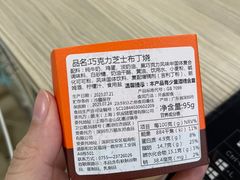 -KUMO KUMO甜品·冰淇淋(深圳壹方城店)