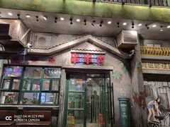 门面-马路边边串串香(一匡街店)