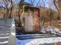 -丹东凤凰山景区