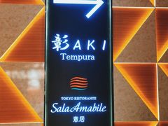 -yokocho上横町·日本食街(深业上城店)