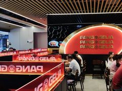 -胖哥俩肉蟹煲(龙德广场店)
