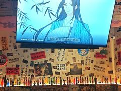 -三杯赤運·中式小酒馆(所城里店)