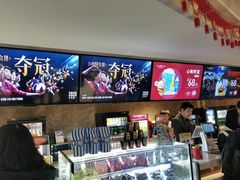 -英皇电影城(英皇集团中心IMAX店)