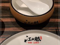 -江太极江浙菜(马桥万达广场店)