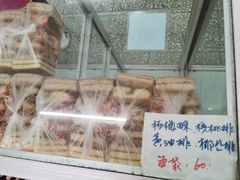 -中关村茶点