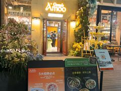 -Grande A'moo(上海万象城店)