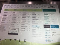 菜单-1点点(东方宝泰店)