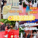 开封探店，天波杨府燎原剧场[糖果]