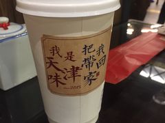 -天津卫码头(南开大悦城店)