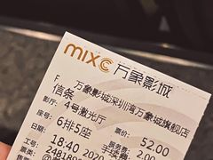 -万象影城(深圳湾万象城旗舰店)