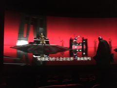 -万达影城(锦华万达广场IMAX店)