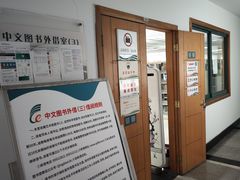 -青岛市图书馆
