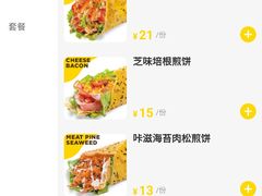 -2颗鸡蛋煎饼(北京路天河城店)