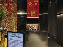 -山水温泉