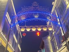 -北京前门大栅栏