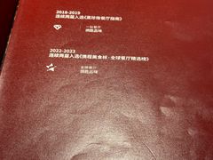 -炳胜品味(海印总店)