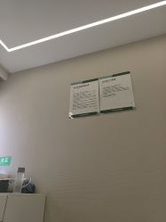 -LIHER北京丽合医疗美容医院