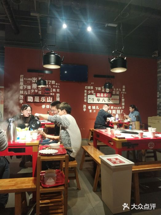 牛華八婆火锅串串(南中环店)大堂图片