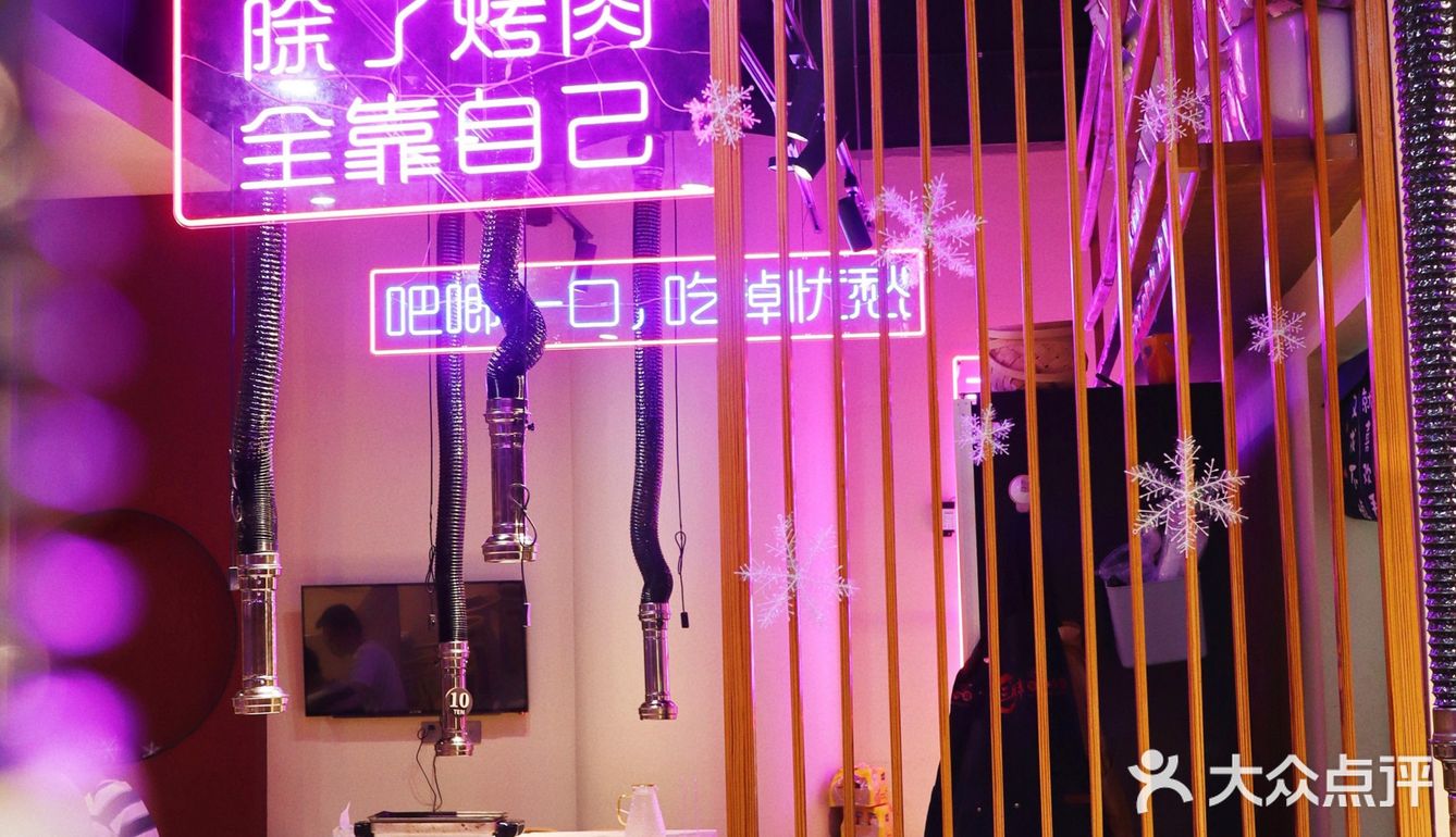 听说开学大学生都来这家吃烤肉 人均才60‼️