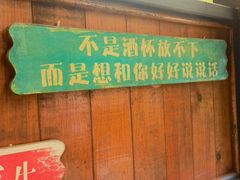 -北京水岸山吧度假村(雁栖镇店)