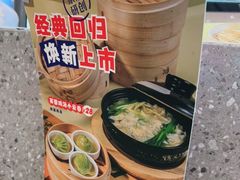 -蔡澜点心·粤菜(月星环球港店)