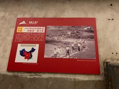 -816工程景区