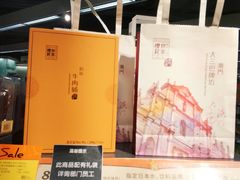 -Olé精品超市(上海虹桥南丰城店)