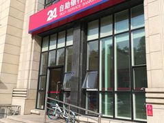 -青岛银行(正阳路支行)