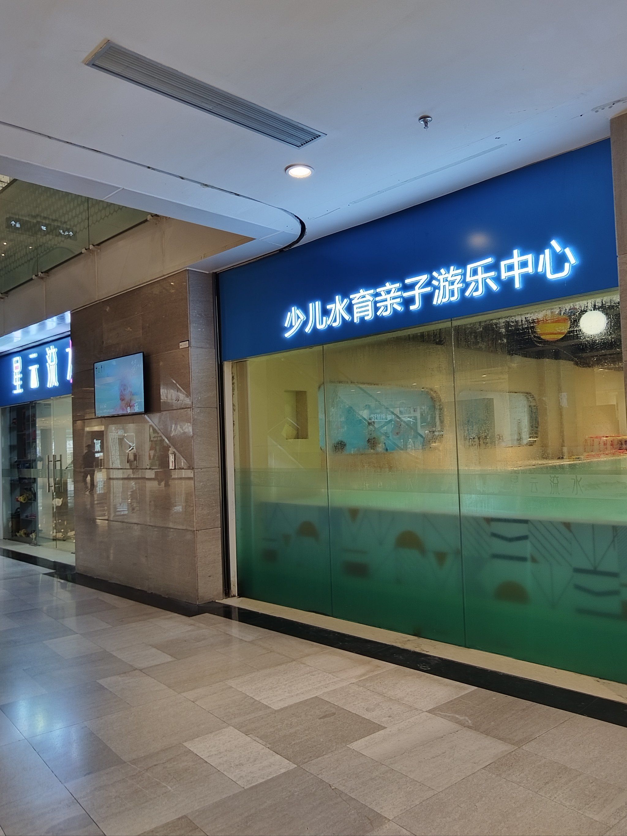 大宝小宝都适合的儿童游泳馆