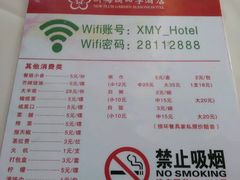 -新梅园不夜粥(龙华店)