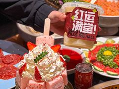 -红运火锅·中国名火锅·国风演绎(省体店)