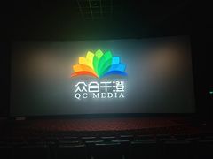 -横店影城(南京水游城店)