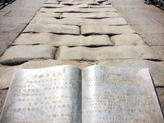 -卢沟桥文化旅游区(卢沟桥)