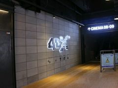 android_upload_pic-CGV影城(东港IMAX店)