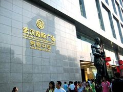 -优衣库(武汉国际广场店)