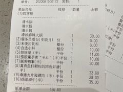 -海底捞火锅(奥森店)