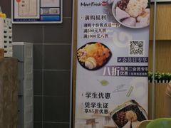 -鲜芋仙(苏州干将店)