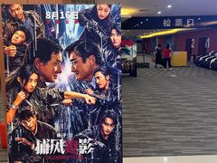 -中影国际影城(百联店)