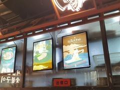 -西塔老太太泥炉烤肉(望京一店)