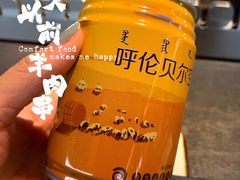 -很久以前羊肉串(长寿路星方汇店)