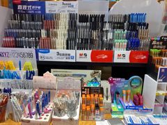 -新华书店(永安路店)