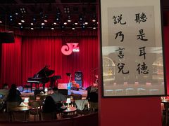 -JZ Club 爵士酒吧(上海店)