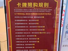 -上海世纪汇广场