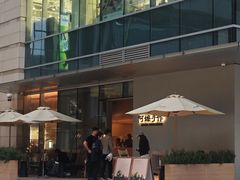 -阿嬷手作(成都万象城店)