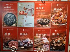 -俏湘浔·宴会主题酒店