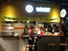 -四环冷面王(西单华威约饭街店)