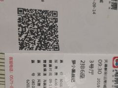 -天幕新彩云国际影城(激光巨幕店)