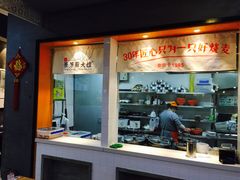 -景芳周大姐(国大城市广场店)