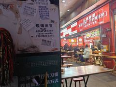 -陈记盖饭面庄(天龙广场店)