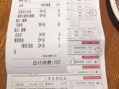 -渝是乎酸菜鱼(龙旗购物中心店)